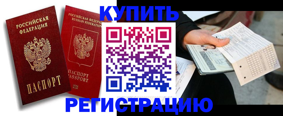 найти адрес прописки в Асбесте